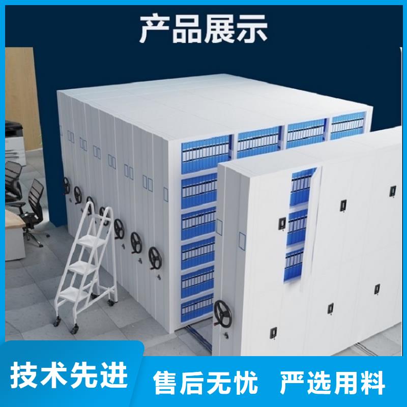 宇锋密集柜【图书架】_留样柜追求细节品质