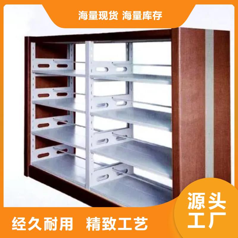 图书架密集柜好品质用的放心