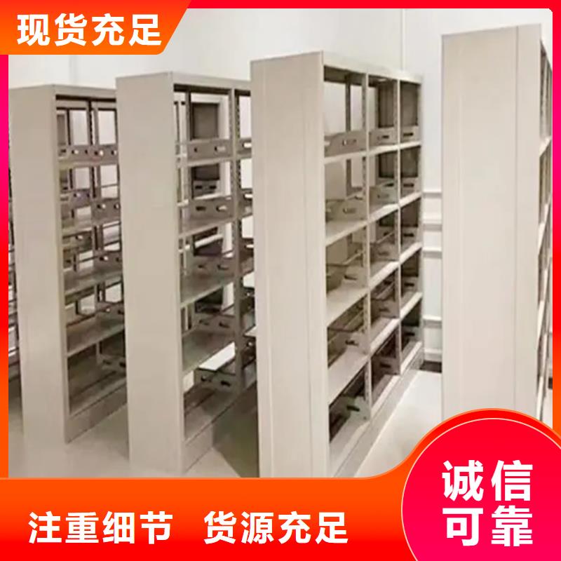 图书架-【电动密集架】欢迎新老客户垂询性价比高