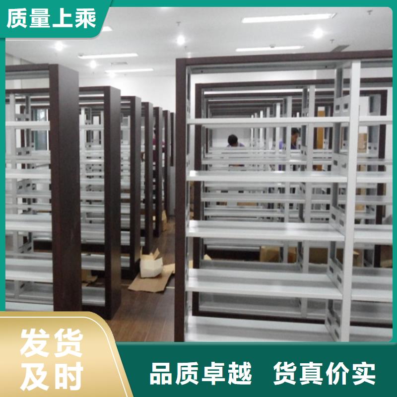 钢制书架生产厂家发货快公司
