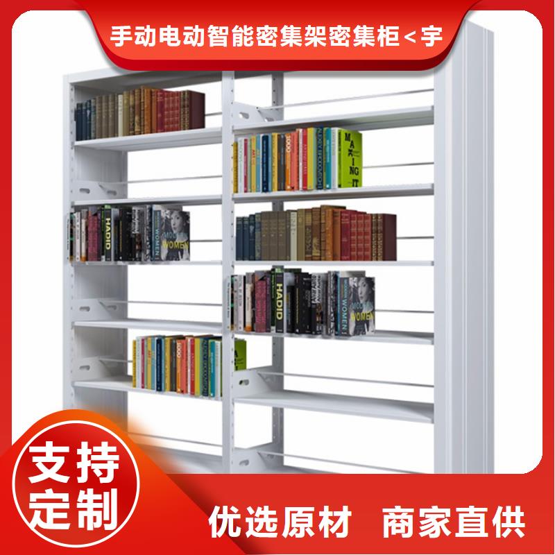 图书架移动病案架优质材料厂家直销