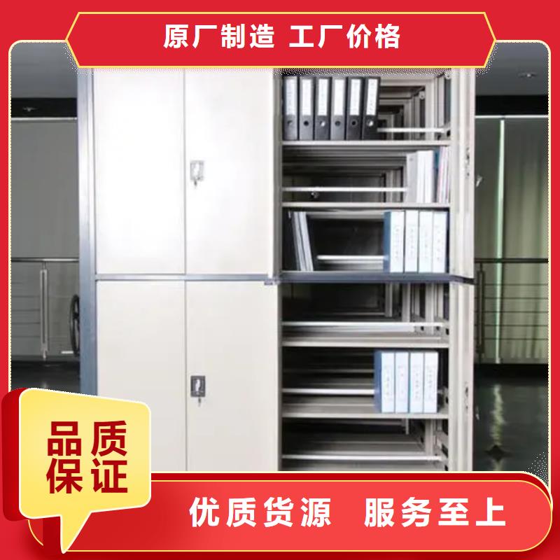 图书架-【电动密集架】欢迎新老客户垂询
