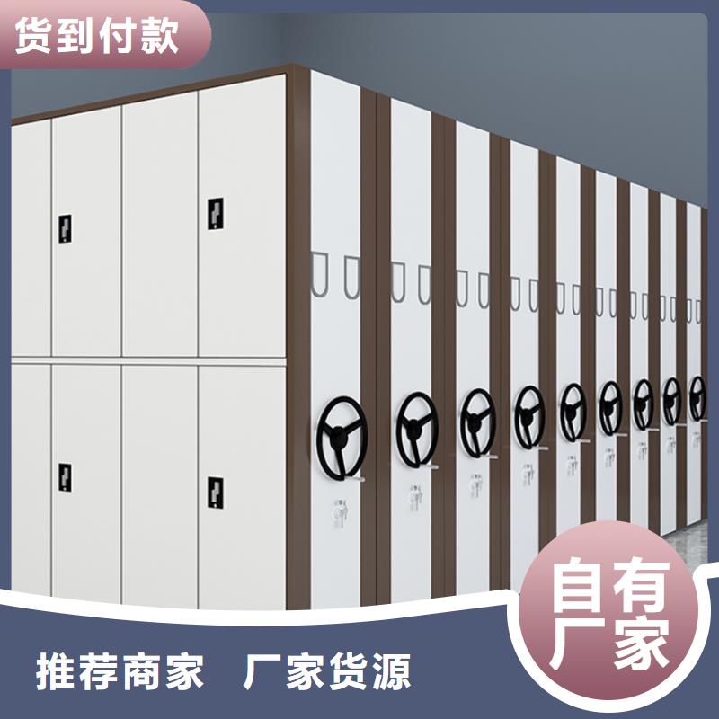 宇锋密集柜【图书架】_留样柜追求细节品质