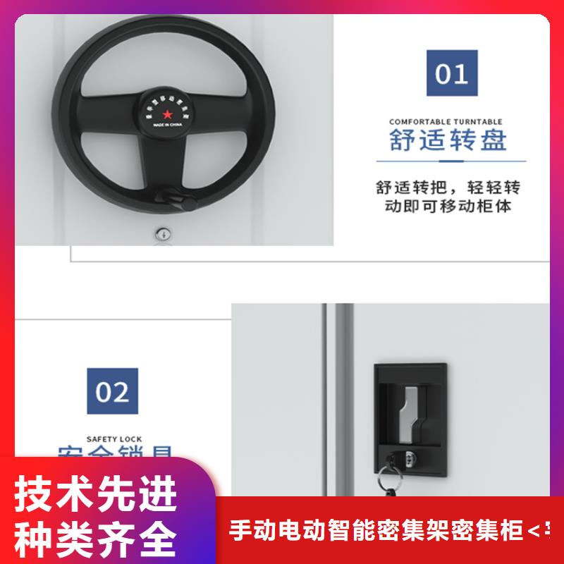 密集柜视频-湖北省荆州市宇锋密集柜可服务区域监利|江陵|宜昌|恩施|十堰|随州|黄石|襄阳|鄂州等