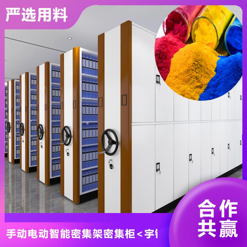 鋼制書架終身質(zhì)保公司