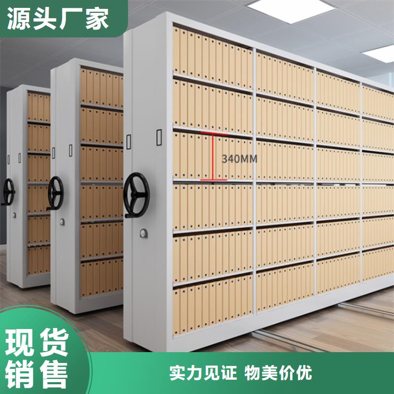 宇锋密集柜【图书架】_留样柜追求细节品质