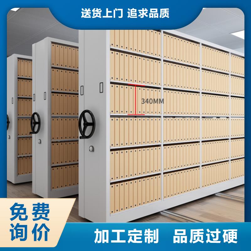 【图书架】_留样柜追求细节品质_手动电动智能密集架密集柜<宇锋>装备科技生产厂家(南充市分公司)
