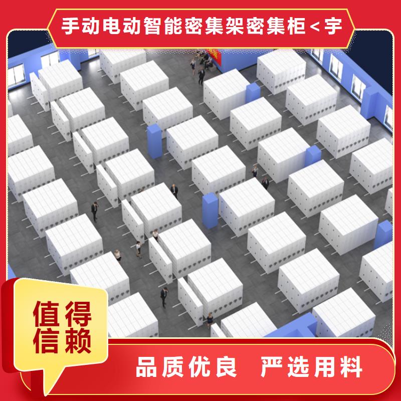 图书架-密集架现货交易