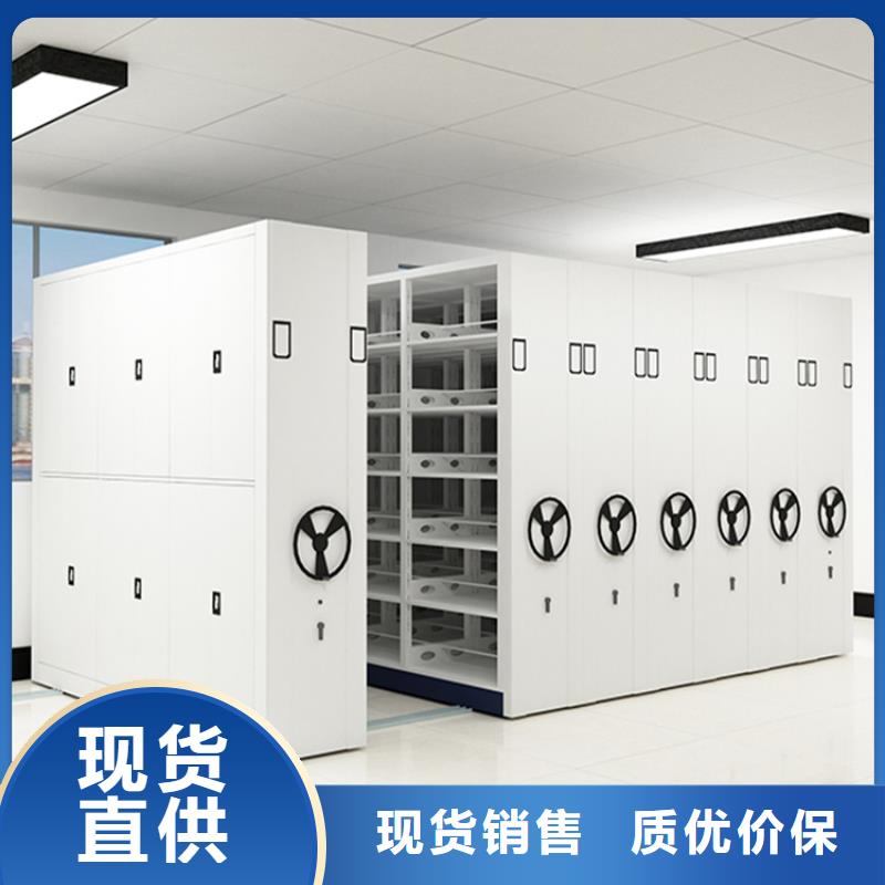 图书架移动病案架优质材料厂家直销