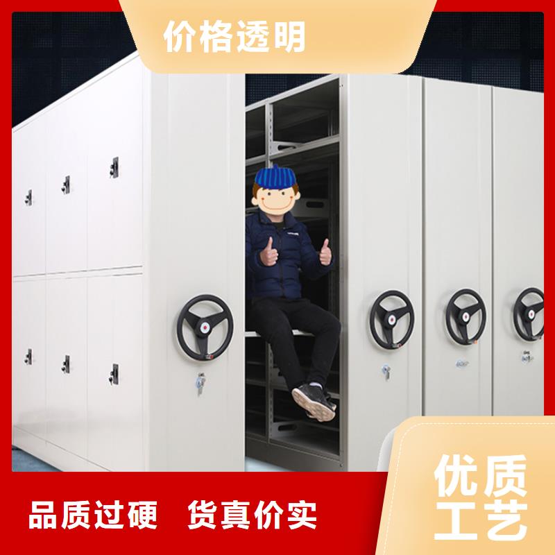 移动书架源头厂家公司