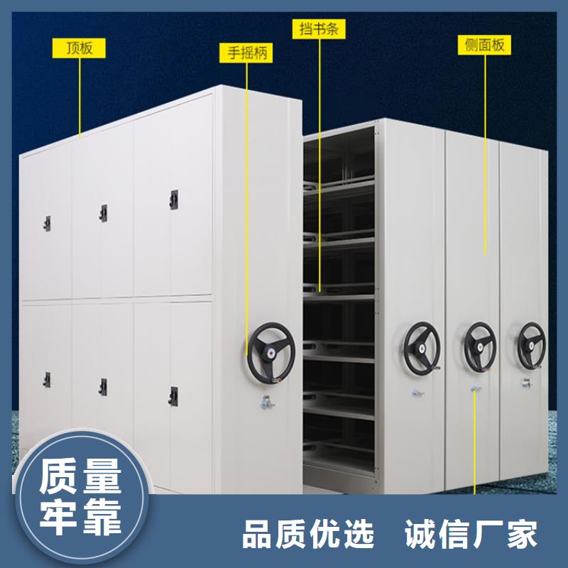 【图书架】_留样柜追求细节品质_手动电动智能密集架密集柜<宇锋>装备科技生产厂家(南充市分公司)