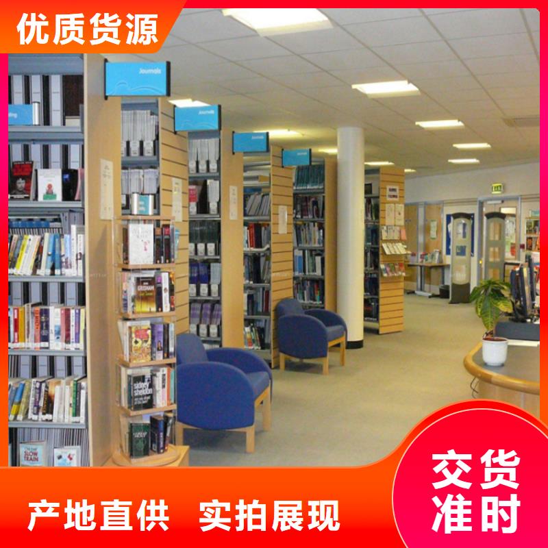 【圖書架輕型貨架供應采購】