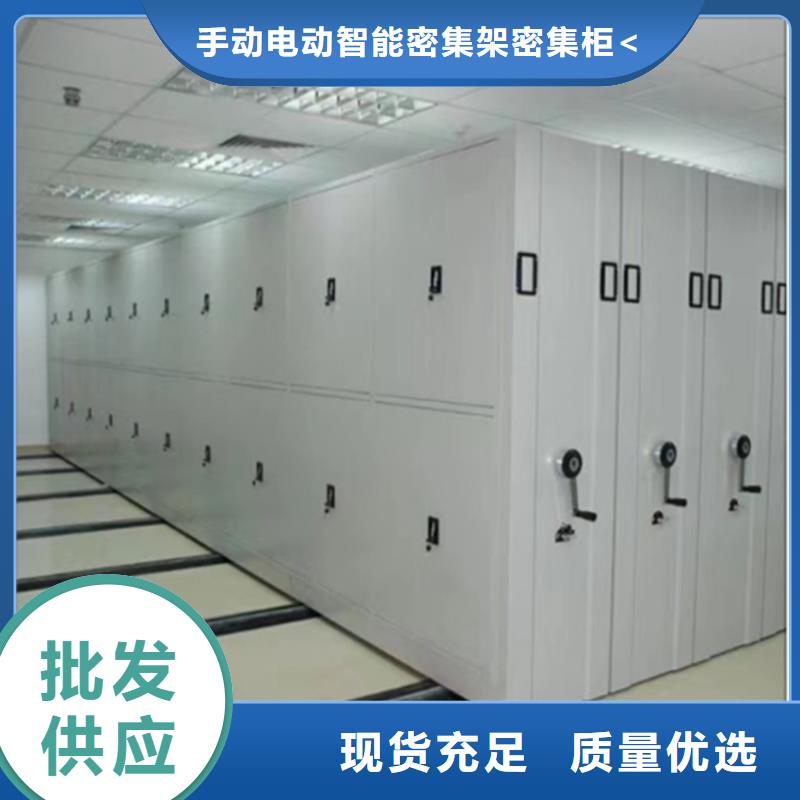 【图书架】_留样柜追求细节品质_手动电动智能密集架密集柜<宇锋>装备科技生产厂家(南充市分公司)