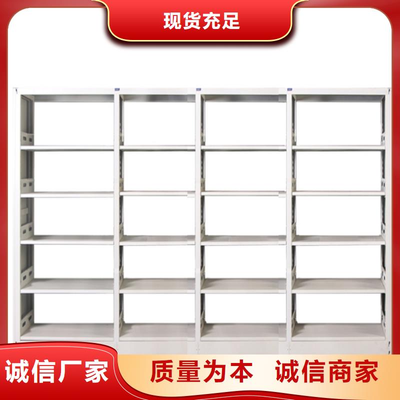 钢制书架密集架生产厂家好品质售后无忧