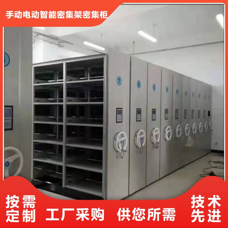 钢制书架密集柜厂家直接面向客户
