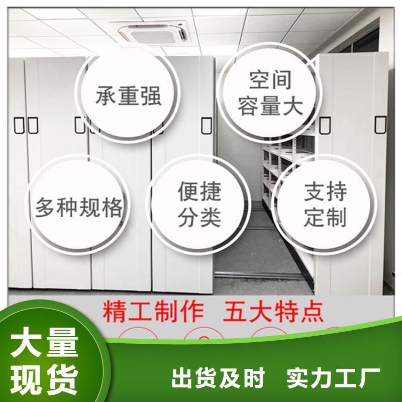 钢制书架密集架生产厂家好品质售后无忧