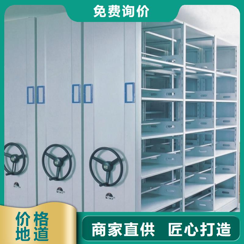 【钢制书架】 密集柜厂家助您降低采购成本由宇锋为您