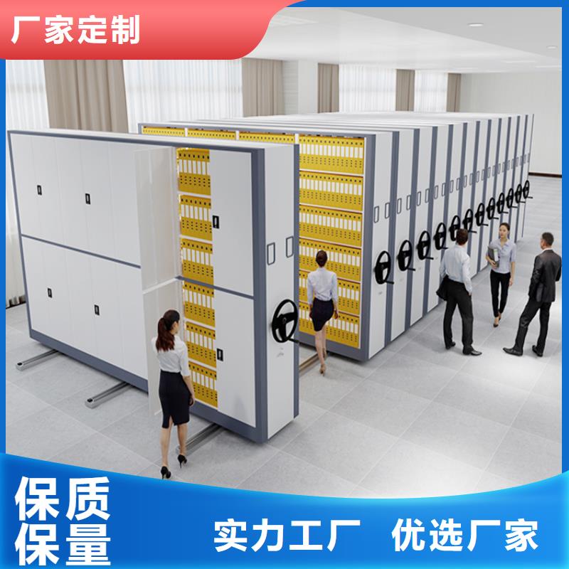 钢制书架密集柜厂家直接面向客户