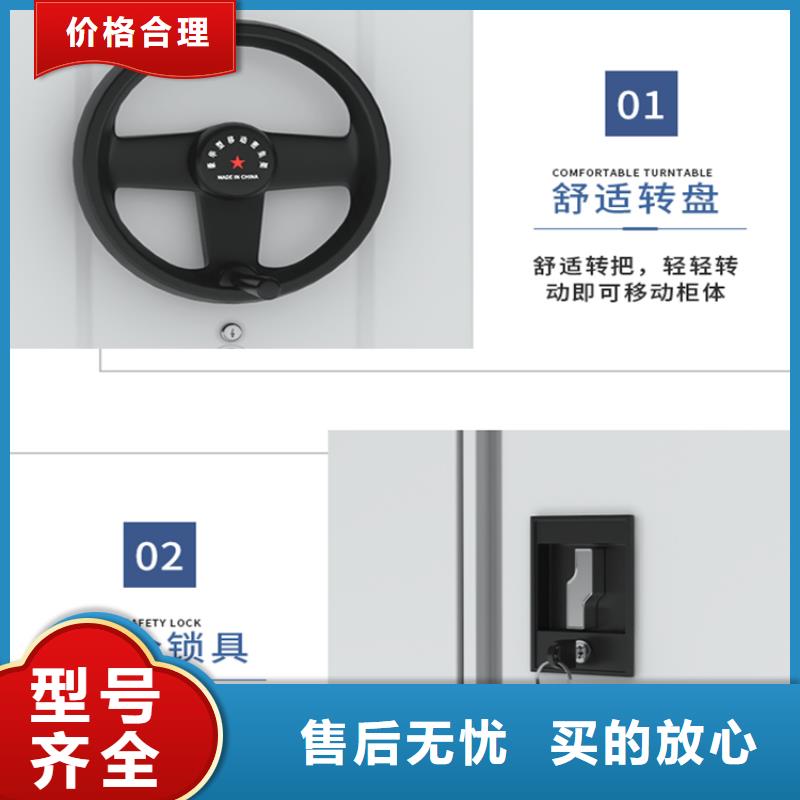 钢制书架智能型密集架源头厂家来图定制