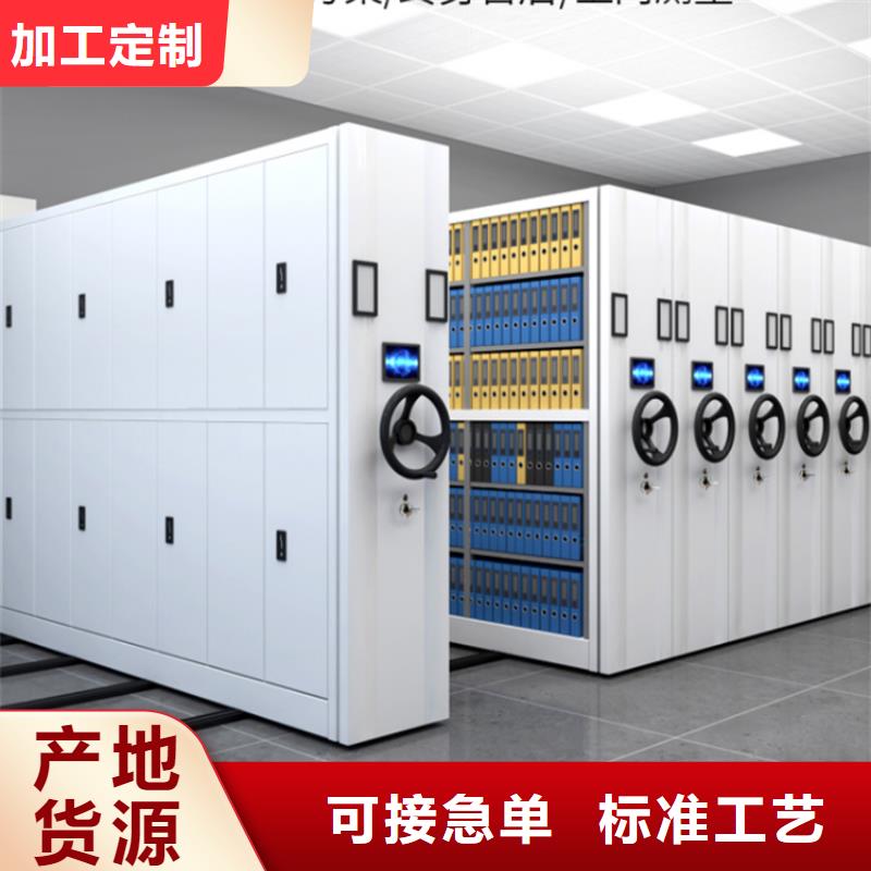 钢制书架密集柜厂家直接面向客户