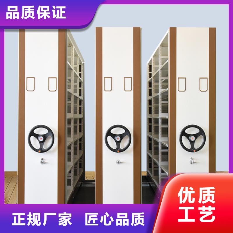 钢制书架智能型密集架源头厂家来图定制