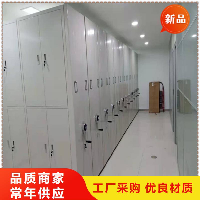 手摇密集柜_【病案密集架】物美价优|密集柜-手动电动智能密集架密集柜<宇锋>装备科技生产厂家(龙岩市分公司)