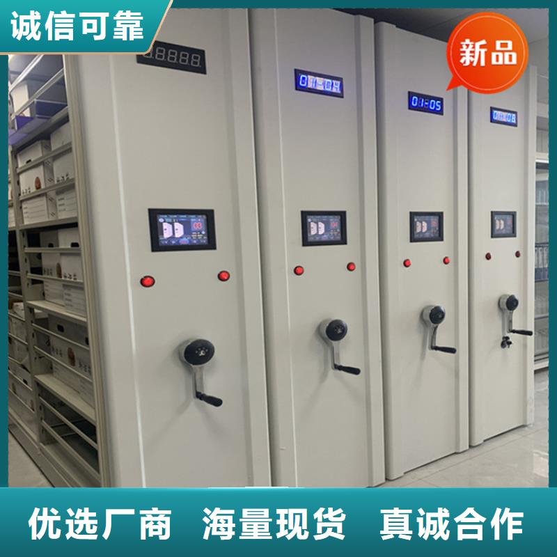 密集柜视频-福建省龙岩市|武平|上杭|宁德|南平|漳州|三明|福州|莆田|泉州密集柜-宇锋