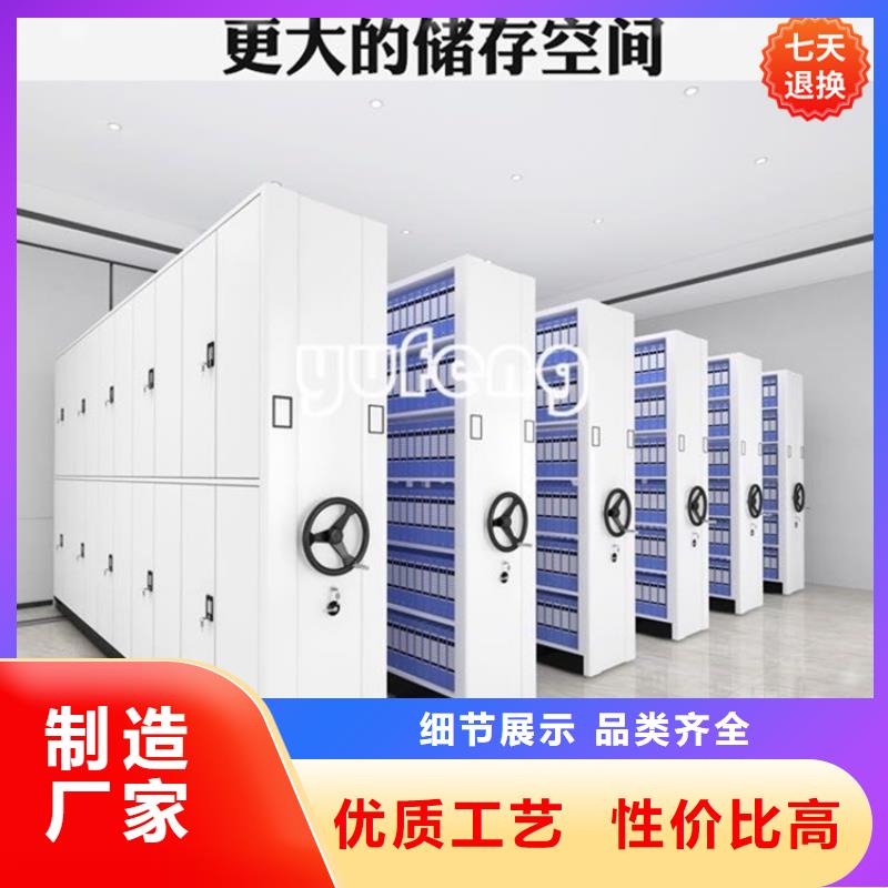 密集柜视频-福建省龙岩市|武平|上杭|宁德|南平|漳州|三明|福州|莆田|泉州密集柜-宇锋