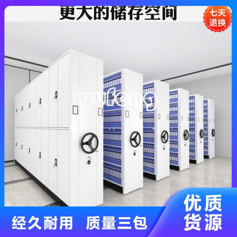 手摇密集柜电视墙架现货