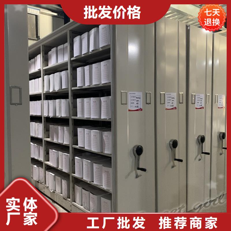 手摇密集柜电视墙架现货