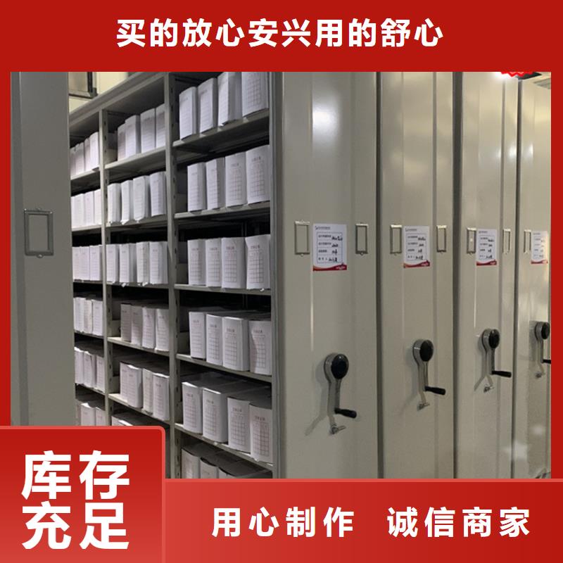 通辽|兴安|乌兰察布|锡林郭勒|呼伦贝尔|鄂尔多斯宇锋手摇密集柜 【智能型档案柜】厂家大量现货