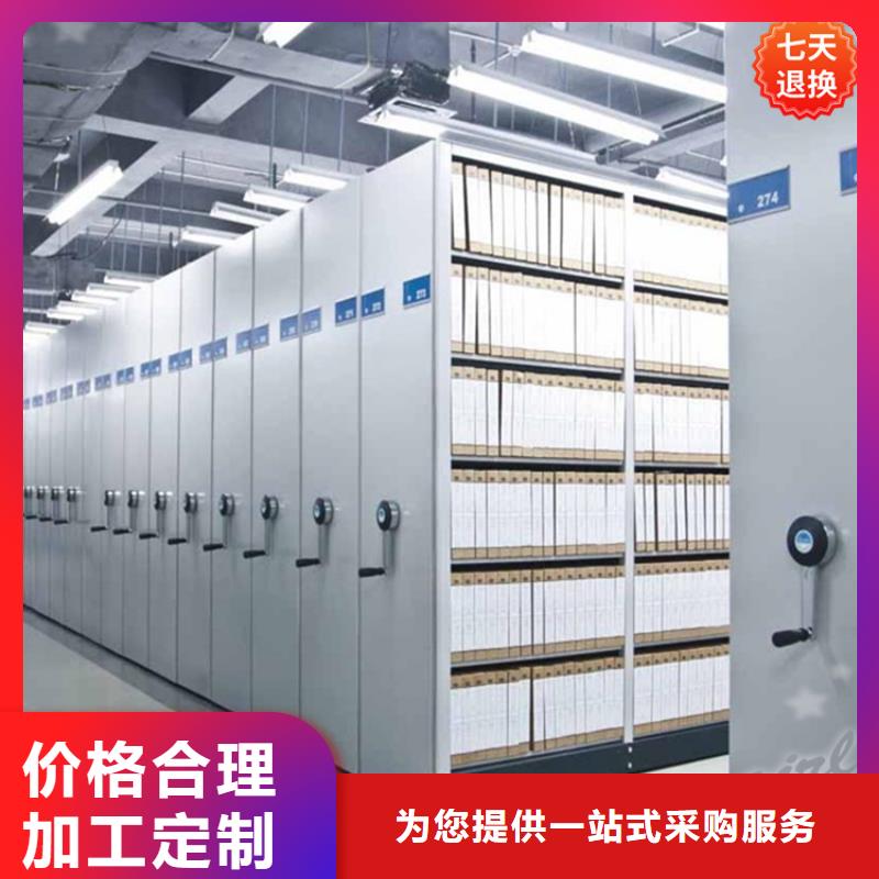 手摇密集柜档案密集柜分类和特点