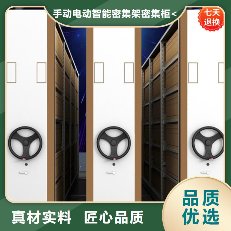 宇锋手摇密集柜 【智能型档案柜】厂家大量现货-业务覆盖区域|锡林郭勒|兴安|呼伦贝尔|乌海|呼和浩特|鄂尔多斯|包头-企业旺旺