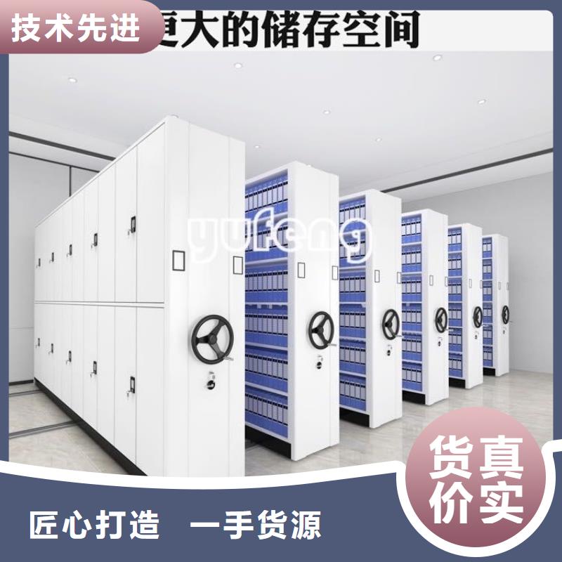 手摇密集柜档案密集柜分类和特点