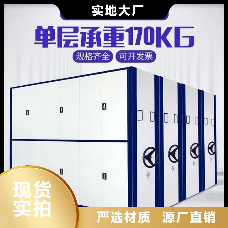 手摇密集柜电视墙架现货