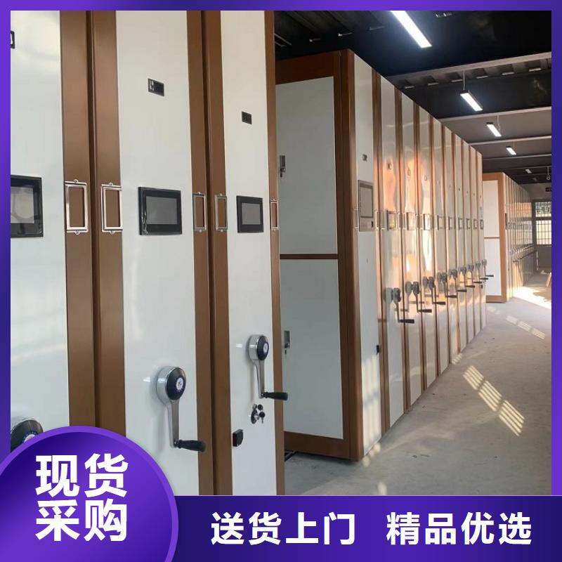 手摇密集柜档案密集柜分类和特点