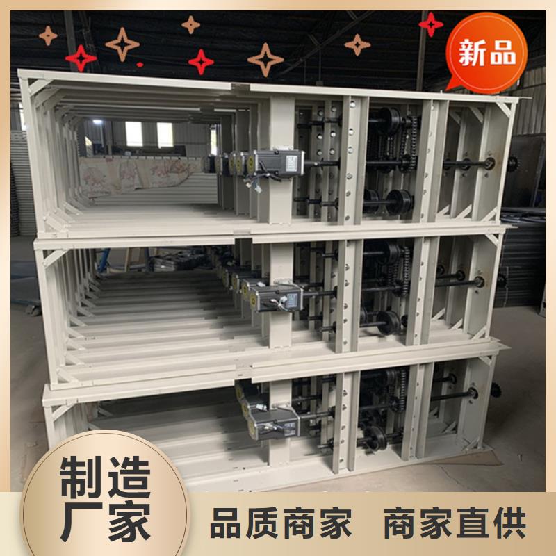 密集柜视频-密集柜-甘肃省嘉峪关市附近服务商-甘南|平凉|陇南|酒泉|天水