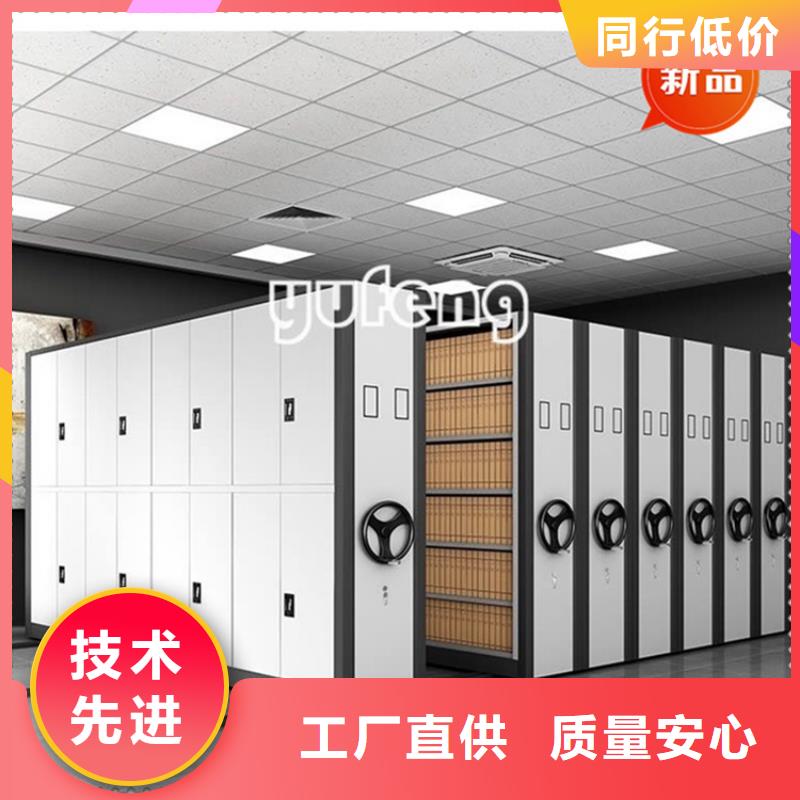移动档案密集柜_钢制图书架支持拿样