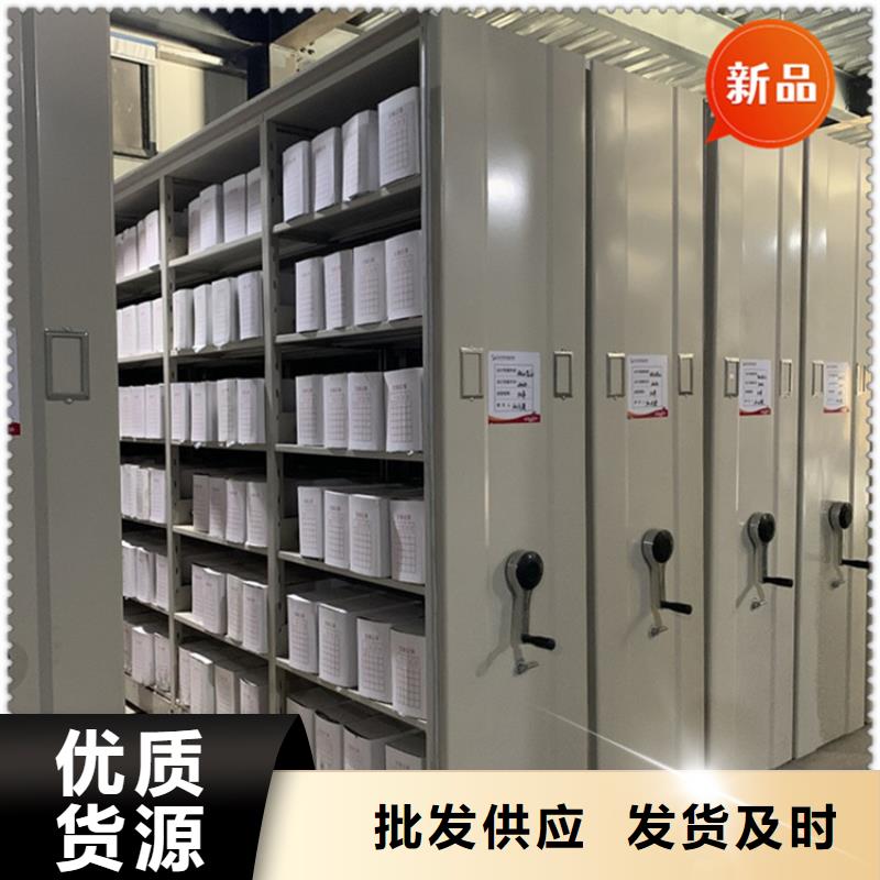品质商家【移动档案密集柜】_智能型密集架每个细节都严格把关