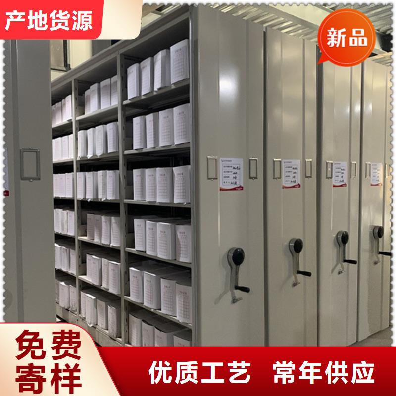 宇锋密集柜【 移动档案密集柜密集切片柜质量三包】qy55.com