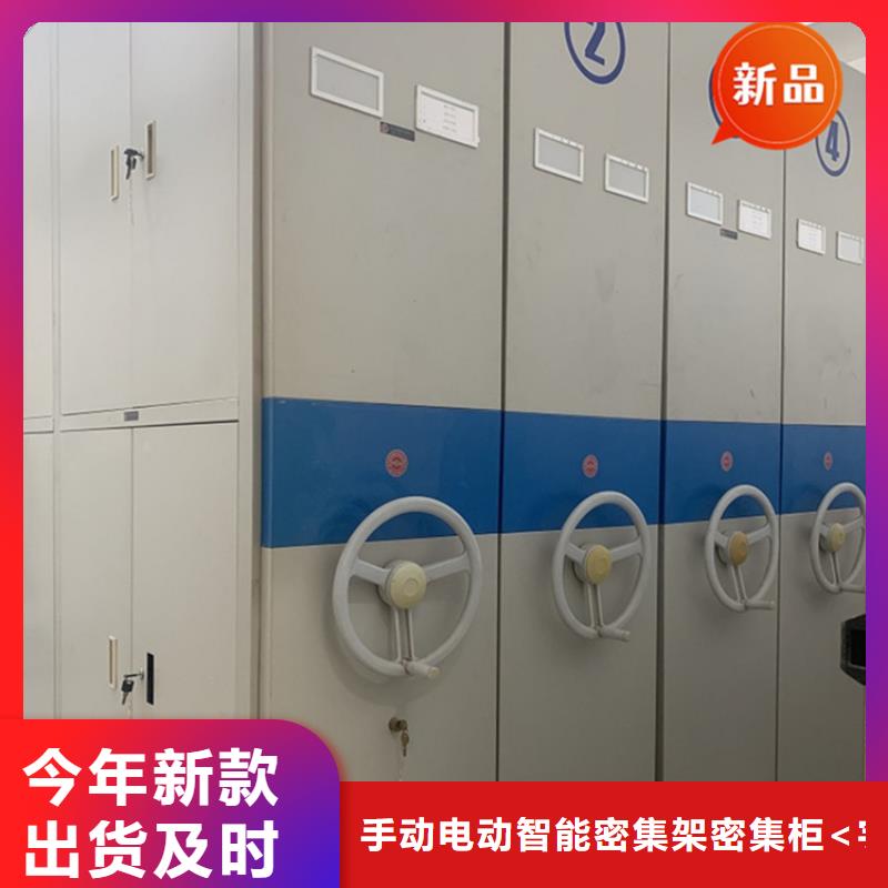 定西|白银|平凉|金昌|甘南|酒泉【移动档案密集柜】_智能型密集架每个细节都严格把关诚信厂家