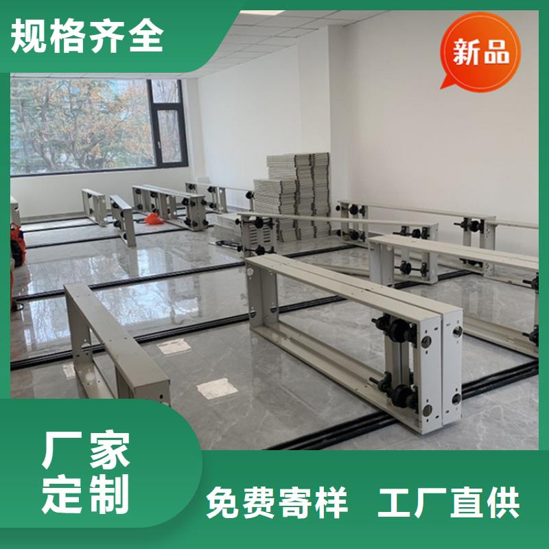 移动档案密集柜【西药柜】当地货源
