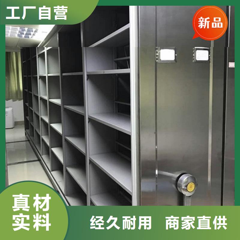 移动档案密集柜,智能型密集架厂家拥有先进的设备