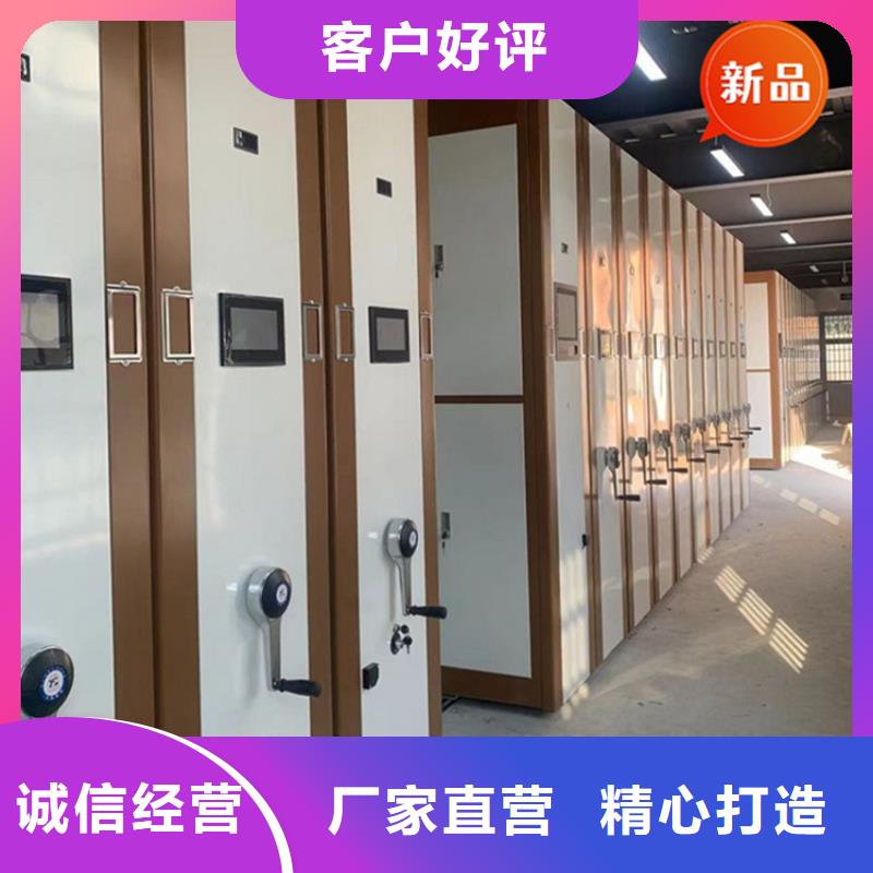 密集柜视频-密集柜-甘肃省嘉峪关市附近服务商-甘南|平凉|陇南|酒泉|天水
