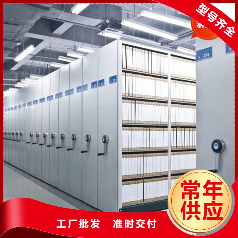 密集柜视频-密集柜-甘肃省嘉峪关市附近服务商-甘南|平凉|陇南|酒泉|天水