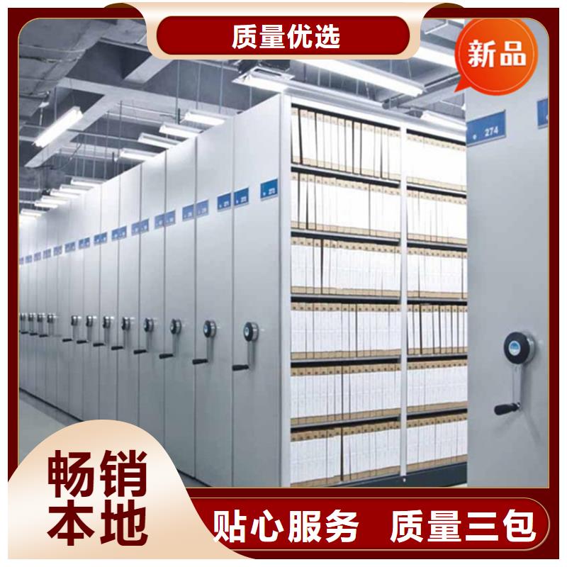 【移动档案密集柜仓储货架多种规格可选】