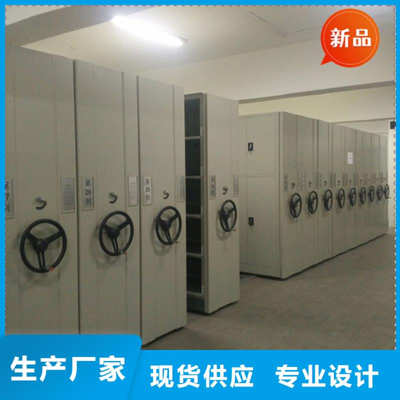 移动档案密集柜_钢制图书架支持拿样