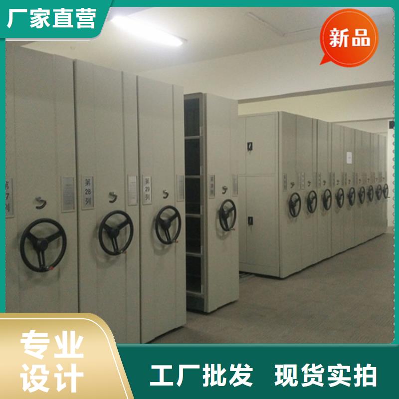移动档案密集柜汽轮机车衣多年行业积累