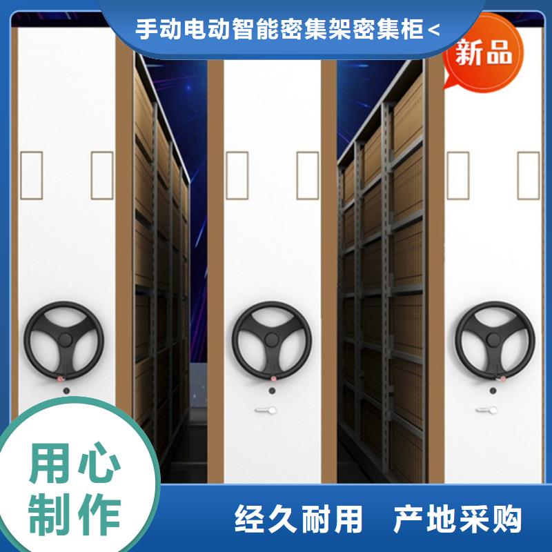 高青|淄川|德州|济南|潍坊|日照|泰安|烟台|聊城移动档案密集柜_【汽轮机罩壳】产地源头好货-宇锋
