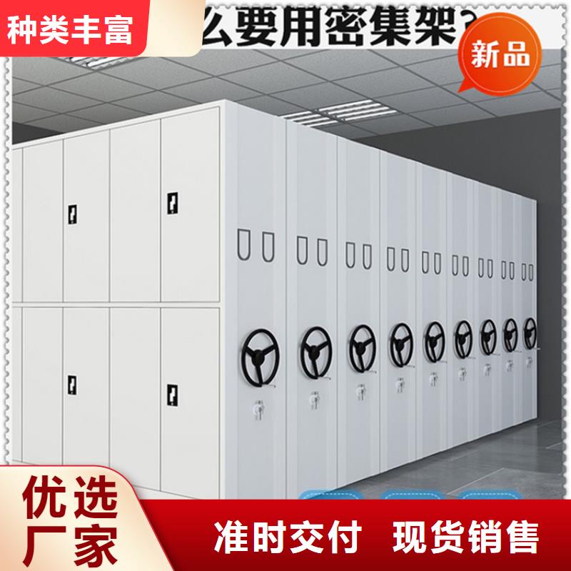 移动档案密集柜_【汽轮机罩壳】产地源头好货由宇锋为您